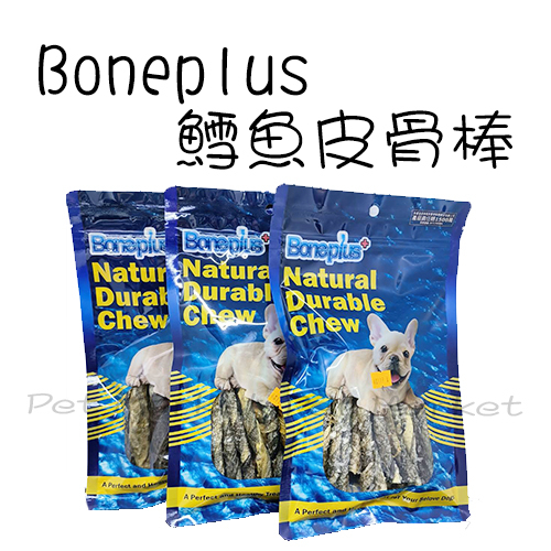 Boneplus - 鱈魚皮棒 狗零食 ( 60g )