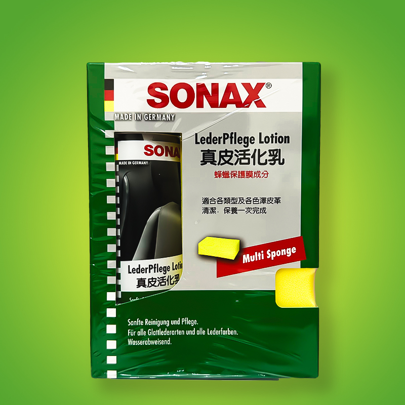 【現貨】SONAX 真皮活化乳 蜂蠟保護膜成分 附海綿 皮椅保養 皮革保養 內裝皮椅專用 防止老化 龜裂 退色