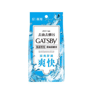 ✨現貨熱銷✨GATSBY 潔面濕紙巾超值包 15枚入/42枚入