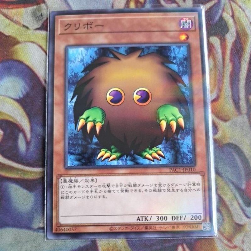 卡片屋 遊戲王 普鑽 栗子球 PAC1-JP010