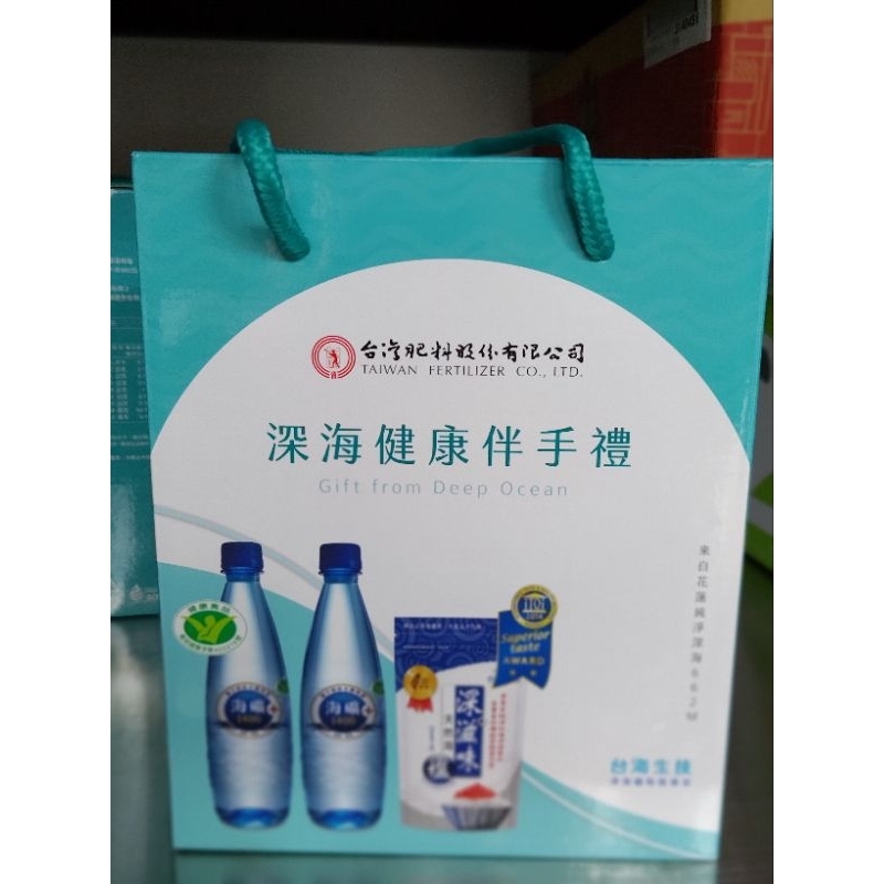 台肥股東紀念品 深海健康伴手禮