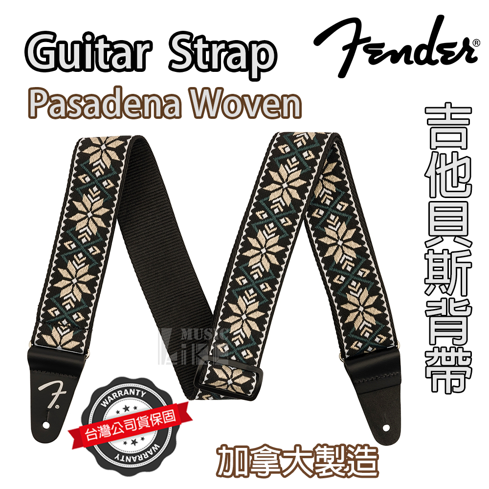 『復古潮流』Fender Pasadena Woven 背帶 編織 電吉他 電貝斯 Strap YE Snowflake