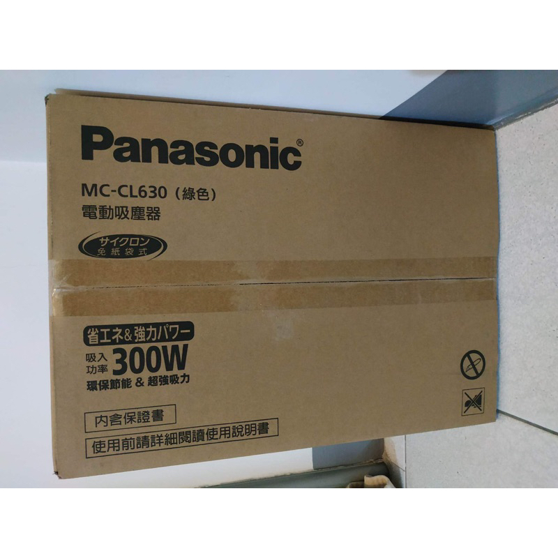 Panasonic 國際牌 300W 雙旋風無紙袋集塵式吸塵器 MC-CL630