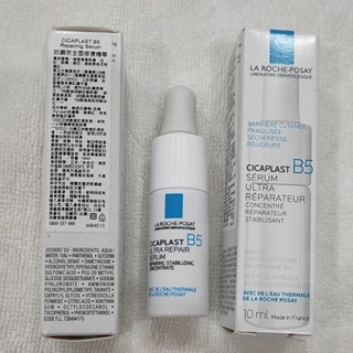 LA ROCHE-POSAY 理膚寶水 B5瞬間全面修護精華 10ml