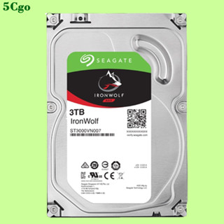 5Cgo【含稅】Seagate/希捷 ST3000VN007 3TB 酷狼機械NAS網絡存儲伺服器桌上型電腦監控企業級