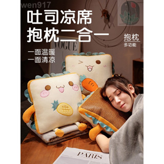 【海棠朵朵】夏季抱枕睡覺被子兩用午休毯子午睡枕頭二合壹辦公室折疊靠枕汽車辦公室午休神器wen917