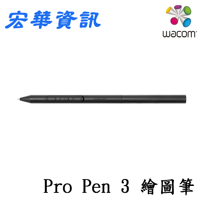 台南專賣店 Wacom Pro Pen 3 壓力感應筆/繪圖筆 適用Cintiq Pro 27 DTH271