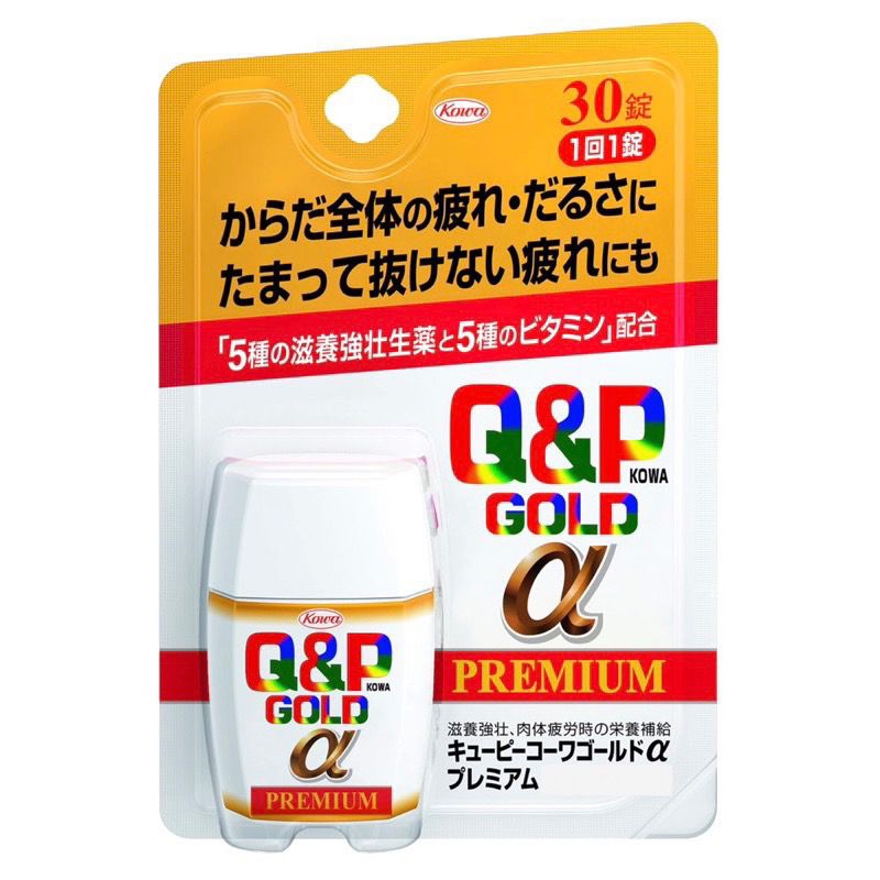 日本 興和製藥Q&amp;P Kowa Gold α Premium 強效B群營養錠 維他命B1.B2.B6.C.E 疲勞改善
