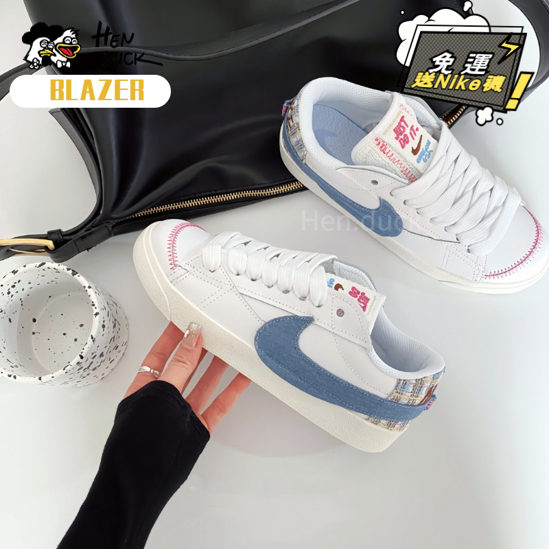 韓國代購 Nike Blazer Low Jumbo 白藍 牛仔帆布 休閒鞋 運動板鞋 女款  FJ7741-141