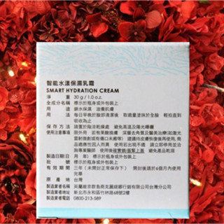 蝦皮最低價克麗緹娜智慧水漾保濕乳霜 克緹水漾乳霜26年11月 epo潔容霜 萃麗 護理品 歡迎詢問