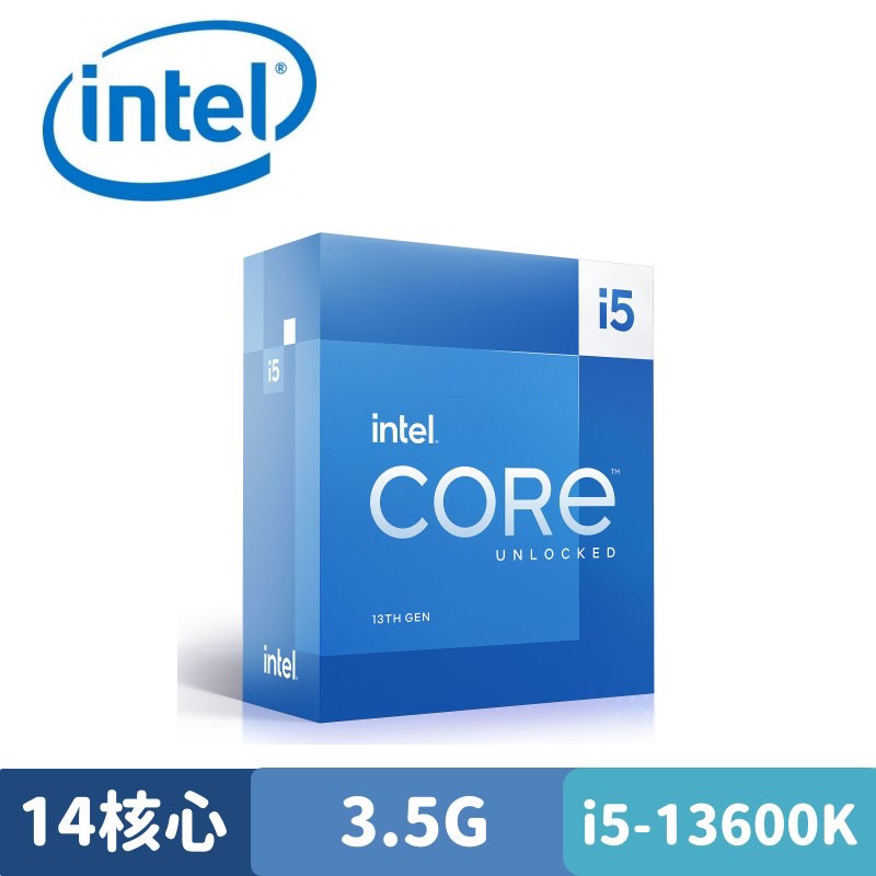 Intel英特爾 13代 i5-13600K【14核20緒】1700腳位/含內顯/無風扇/CPU處理器