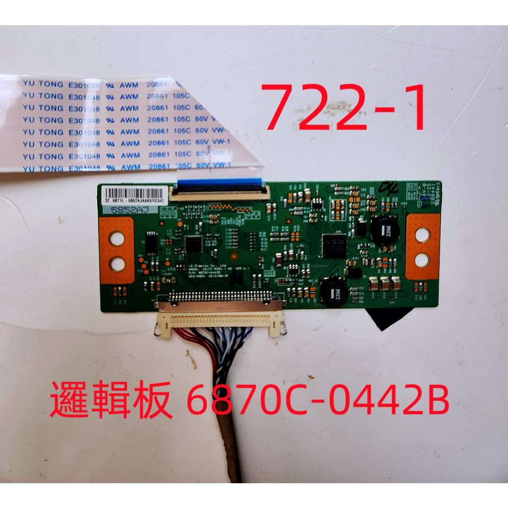 液晶電視 奇美 CHIMEI TL-32A800 邏輯板 6870C-0442B
