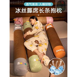 【海棠朵朵】夏季涼席抱枕女生睡覺夾腿側睡長條枕頭床上靠墊男生款大床頭靠枕男生女生辦公室午睡神器wen917