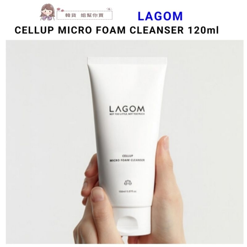 ✈️預購✈️🇰🇷 [保證正品]韓國品牌Lagom氨基酸保濕洗面乳120ml