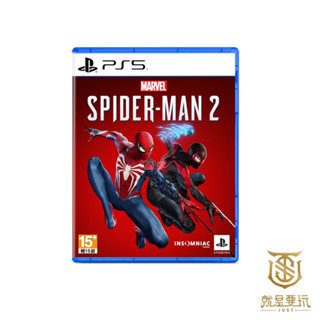 【就是要玩】現貨 PS5 漫威蜘蛛人2 中文版 一般版 限定收藏版 漫威 蜘蛛人 Spider Man 蜘蛛俠 蜘蛛