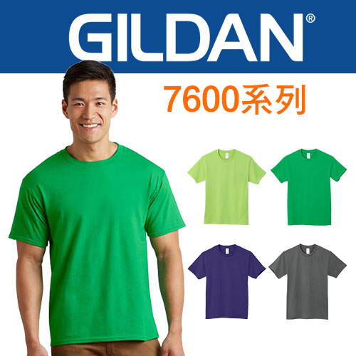 Gildan吉爾登76000系列  亞規柔棉中性T恤 圓領全棉短袖上衣 素T 素色上衣 大尺碼