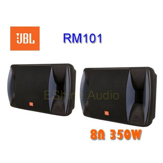 JBL RM101 卡拉OK KTV音箱10英吋懸吊喇叭-會議室 舞臺店面 家庭歌唱 專業音響