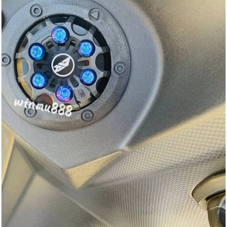 apexx油箱蓋專用鈦合金螺絲 一組6支鈦合金螺絲