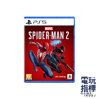 【電玩指標】十倍蝦幣 PS5 蜘蛛人2 漫威蜘蛛人2 中文版 一般版 限定收藏版 蜘蛛人 漫威