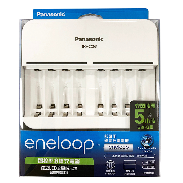 【中將3C】Panasonic eneloop 智控型8槽充電器 .BQ-CC63