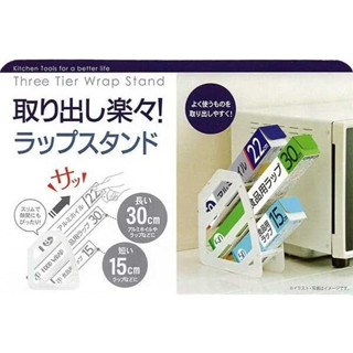 日本進口 保鮮膜 收納架 鋁薄紙筒 保鮮膜筒 小物 收納架 組立式 三層 三段 桌上 收納 廚房收納 保鮮膜卷 放置
