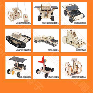 【祥昌電子】STEM教育 DIY套件 模型 小學生科學實驗器 教育玩具 益智玩具 組裝玩具 實習套件 玩具模型 電子電路