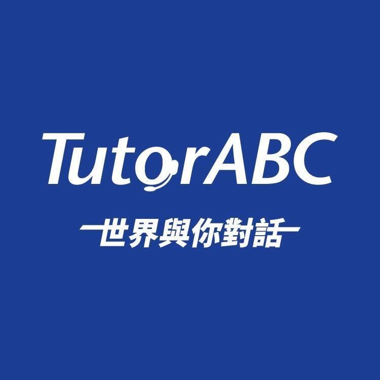 (轉讓)1堂只要400元tutorABC線上學英文課程,一對四,45分鐘,20堂課,可使用1年,