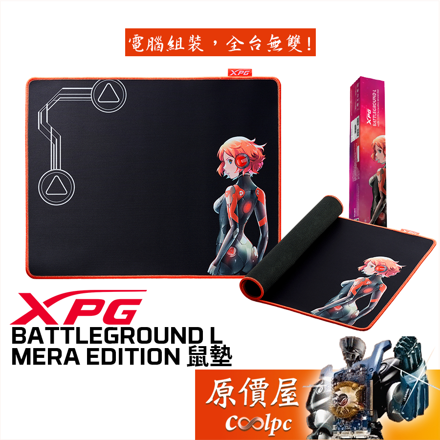 ADATA威剛 XPG Battleground L Mera Edition〈粉〉滑鼠墊/精工編織車線設計/原價屋