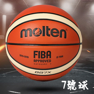 [台灣現貨]籃球 7號籃球 標準7號球 molten gg7x 室外籃球 一般籃球