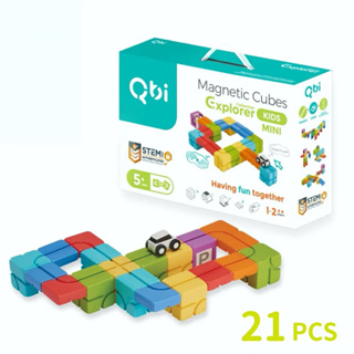 全新 Qbi - 益智磁吸軌道玩具-成長探索系列-兒童獨享組 21pcs