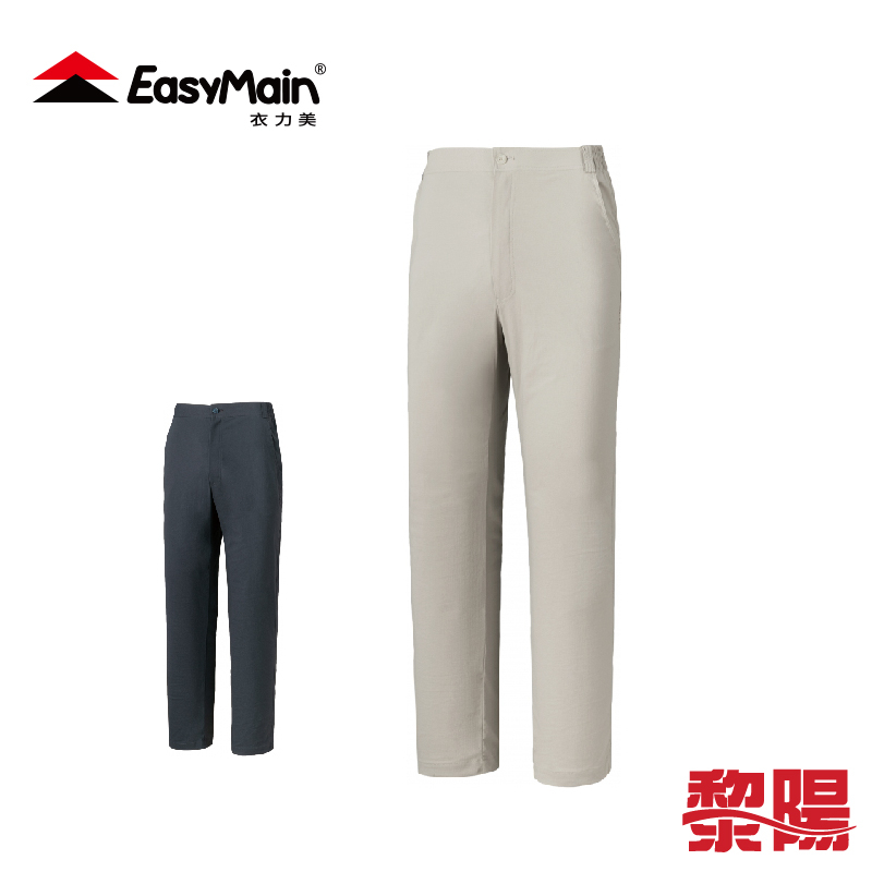 EasyMain 衣力美 RE23041 男彈性快乾細格長褲 排汗/透氣/快乾/布性挺整 21EMR23041