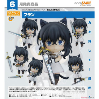 ☆勳寶玩具舖【現貨】代理版 GSC 黏土人 轉生就是劍 1997 芙蘭 Fran