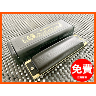 【音和樂器口琴專賣店】德國HOHNER Pro Harp MS系列十孔民謠口琴；酷炫黑色烤漆蓋板風格獨特、搖滾樂手最愛