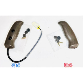 PC120-5 PC200-5 PC300-5 PC400-5 操作手把 小松挖土機 操作桿 短桿 手把 控制桿
