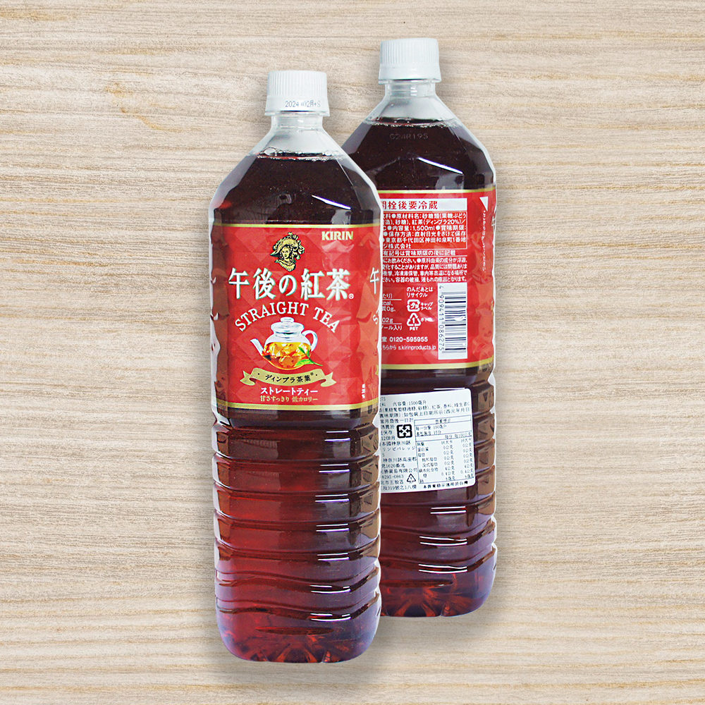 漢麟 日本進口 食品 麒麟 午後紅茶1500ml 經典不敗商品 家庭號 kirin 清爽 好喝 日本 原裝進口