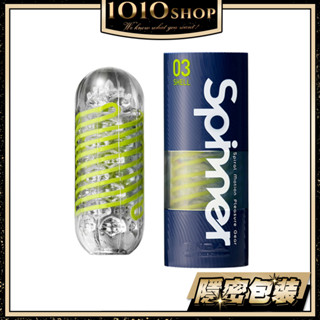 TENGA-SPINNER 自動迴轉旋吸 飛機杯 自慰杯-3號 SHELL/圓盤盾【1010SHOP】