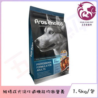 ☆五星級寵物☆博士巧思-成犬雞肉專業配方，15kg