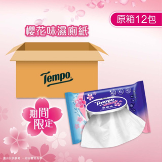 Tempo 櫻花限量版-濕式衛生紙(35抽x12包)_麗貝樂滿額贈品(完全贈品)