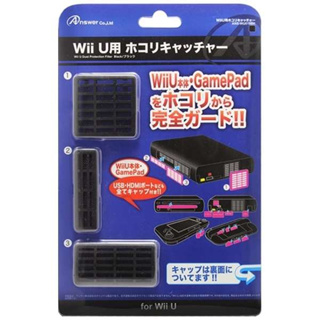 ANSWER Wii U用 日本平版 主機吸入口 端子插槽 風扇防塵USB孔 防塵塞組 黑色【魔力電玩】