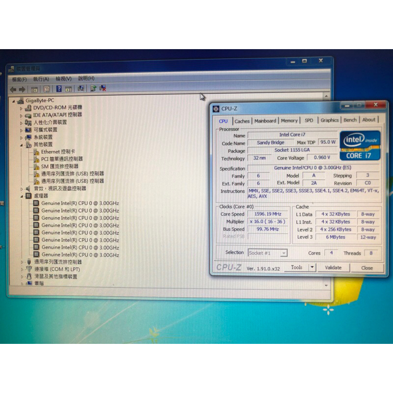 Intel i7 3.0GHz Q0Y5 ES (4Cores/8Threads)