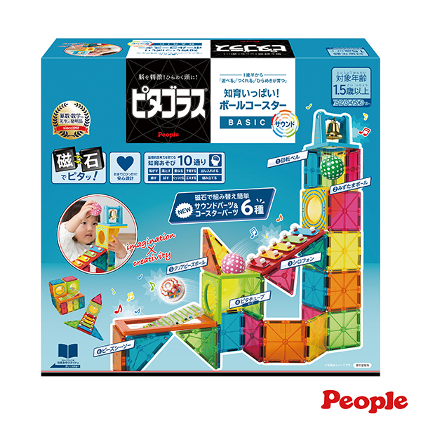 日本 People 益智磁性積木BASIC系列-滾球滑道&amp;聲音遊戲組