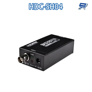 昌運監視器 HDC-SH04 3G-SDI to HDMI 訊號轉換器