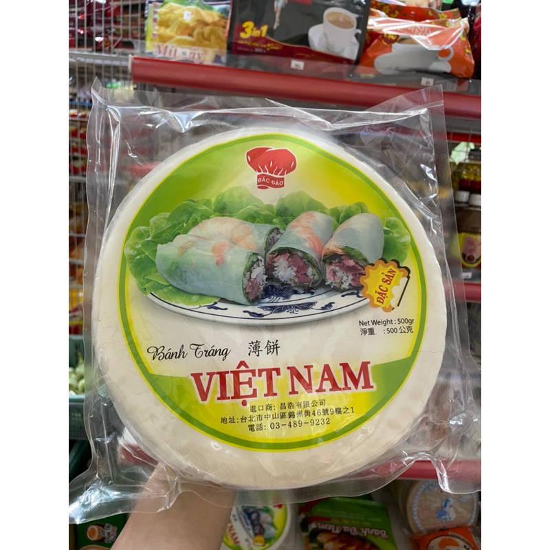 越南春捲皮（生春捲或炸春捲都可以）