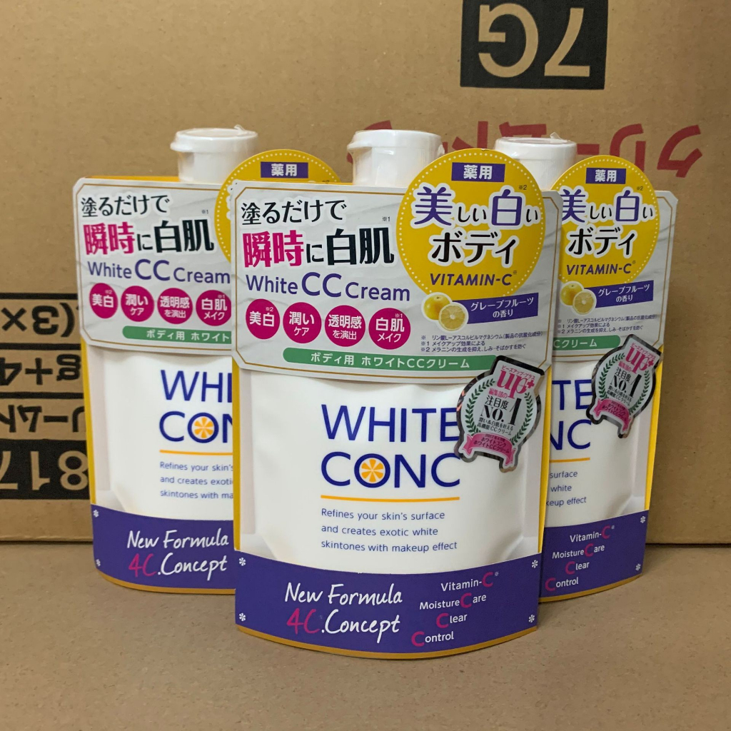 日本 WHITE CONC美白身體乳 全身素顏霜一抹白 滋潤保濕 200g