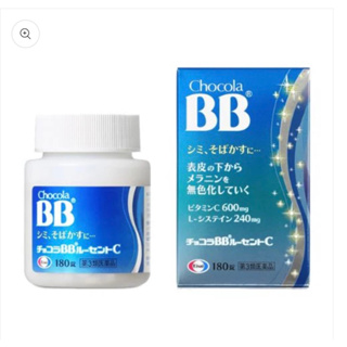 保證正品 俏正美 Chocola BB 藍BB 180錠