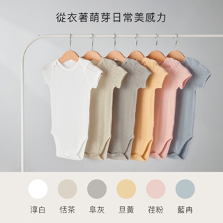 新品上市❤️小獅王辛巴Air Upper透氣棉系列-新生兒反袖肚衣、包屁衣