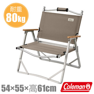 【Coleman】輕薄摺疊椅(耐重80kg)/休閒椅.折疊椅.導演椅.摺合椅.野餐椅.露營椅 灰咖啡 CM-90858