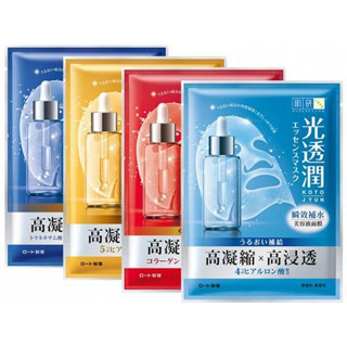 肌研 光透潤 瞬效補水 / 極致水潤 / 深層美白 / 亮澤緊緻 1片 面膜 玻尿酸面膜 弱酸性溫和配方 水潤滋潤肌膚