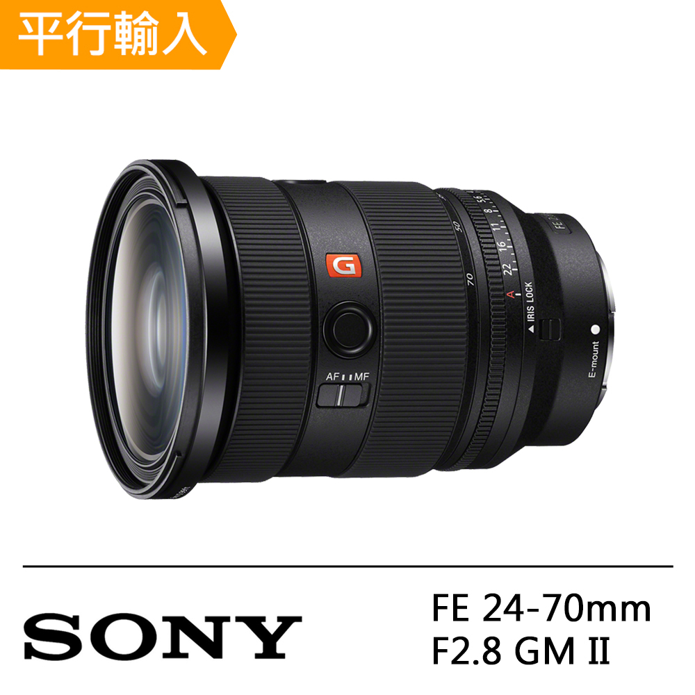 SONY 索尼 鏡頭 FE 24-70mm F2.8 GM II (平行輸入) SEL2470GM2