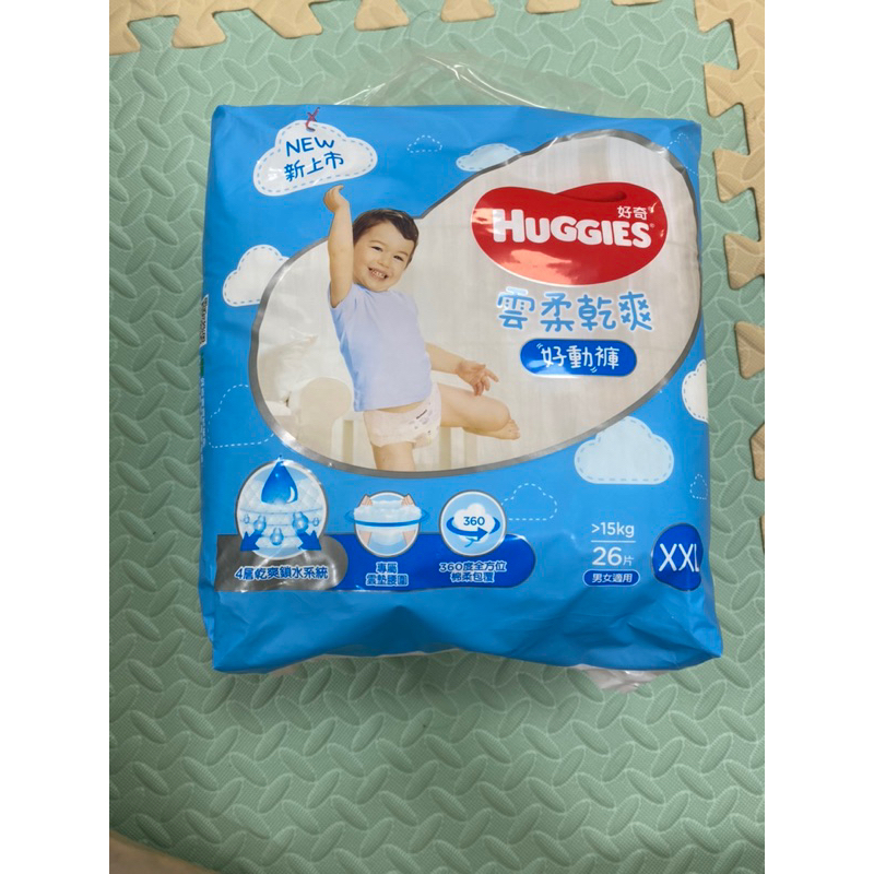 HUGGIES 好奇-好動褲 XXL （7包尿布共188片尿布）平均一包228元